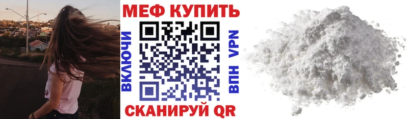Цена Артёмовск КОКАИН Галлюциногенные грибы ГАШ МЕФ А ПВП НБОМе АМФЕТАМИН
