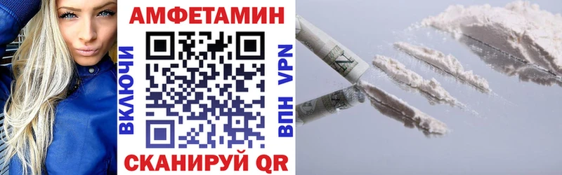 кракен зеркало  Артёмовск  АМФЕТАМИН 98% 