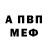 АМФЕТАМИН VHQ PitchForksAreComing