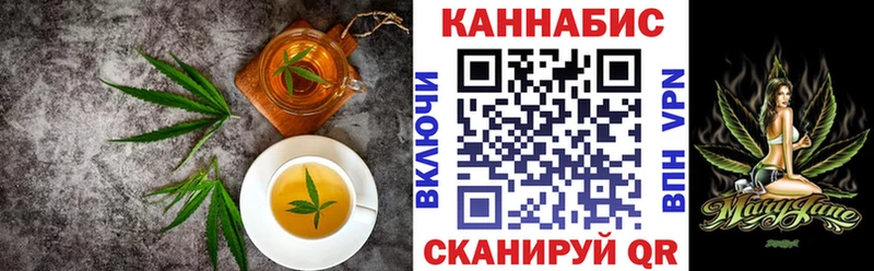 Еда ТГК марихуана  купить  сайты  Артёмовск 