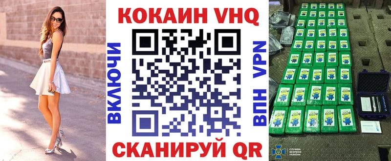 Cocaine FishScale  цена наркотик  гидра tor  Артёмовск 