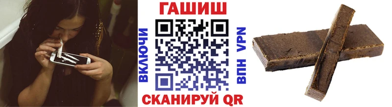 ГАШИШ VHQ  MEGA ТОР  Артёмовск 