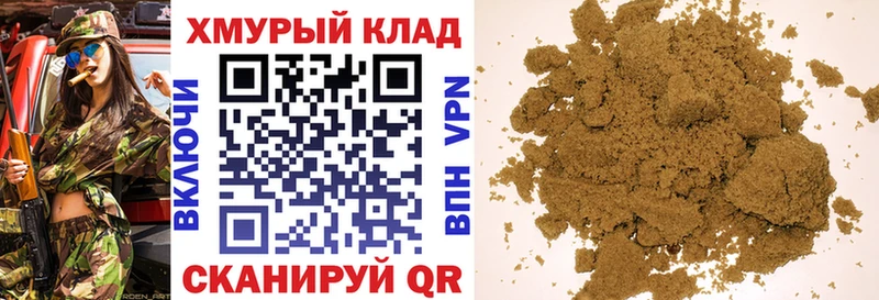 ГЕРОИН хмурый  Артёмовск 