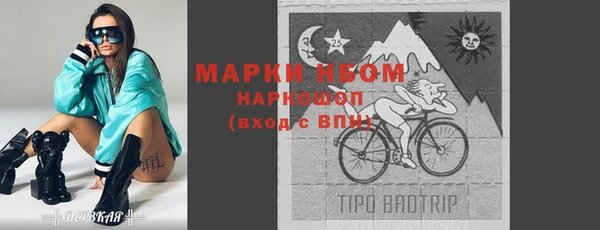 марки nbome Алзамай