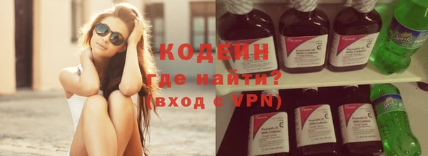 кокаин перу Алексеевка
