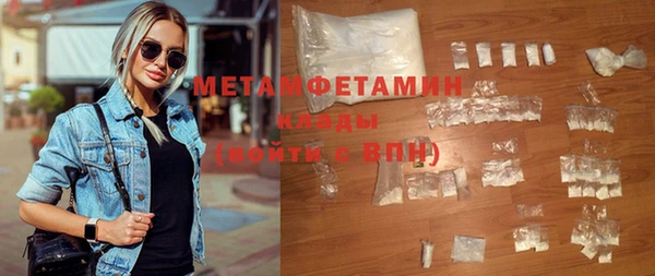 мефедрон мука Коряжма
