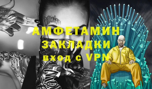 марки nbome Алзамай