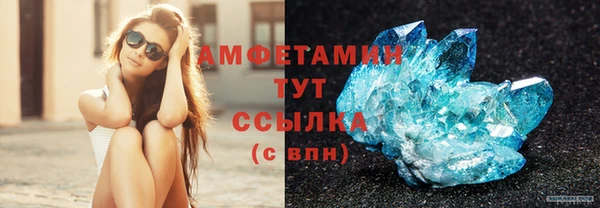 первитин Костерёво