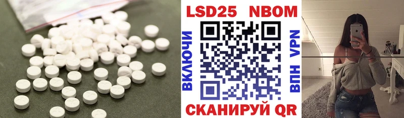 Лсд 25 экстази ecstasy mega ссылки Артёмовск