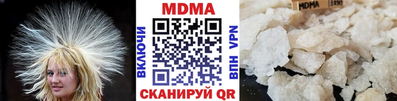 МДМА crystal Артёмовск
