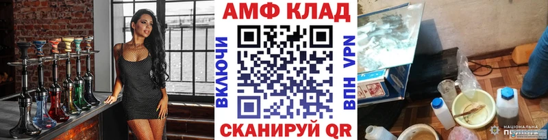 МЕТАМФЕТАМИН витя  как найти закладки  Артёмовск 