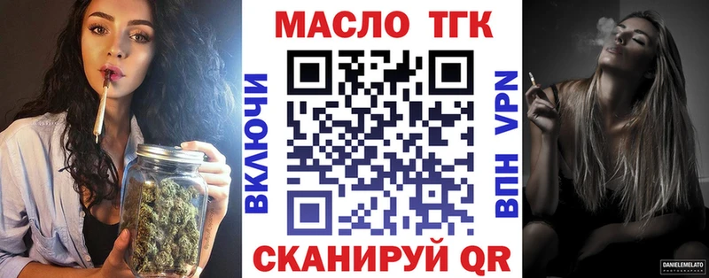цены   даркнет состав  ТГК вейп с тгк  Артёмовск 